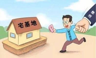 以案說法 城鎮(zhèn)居民購(gòu)買農(nóng)村宅基地，轉(zhuǎn)讓協(xié)議為何被判無效？