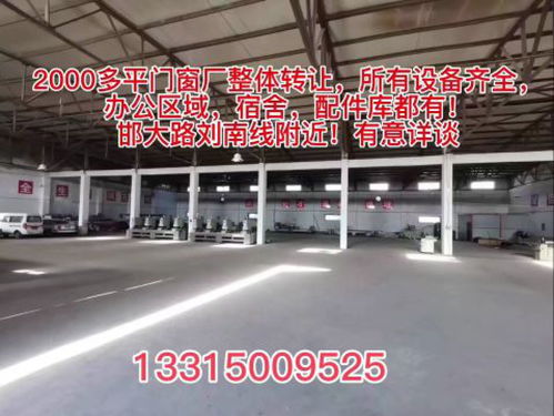 超值轉(zhuǎn)讓 店鋪+票務(wù)代理服務(wù)，產(chǎn)品實(shí)拍，二手閑置低價(jià)出