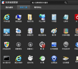 電腦桌面管理軟件大全 高效整理，提升工作效率