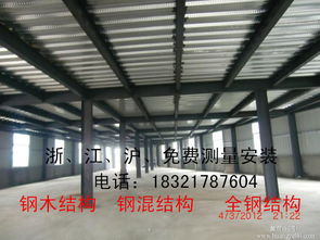 鋼結(jié)構(gòu)閣樓搭建報價全解析 廠家選擇與工程實施指南